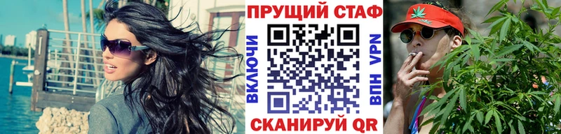 Купить наркотики сайты Пучеж Каннабис COCAIN ГАШИШ A PVP Мефедрон