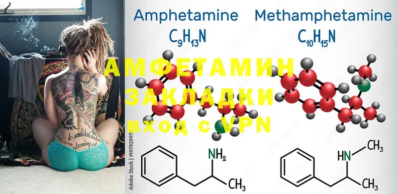 Amphetamine Розовый  кракен онион  Пучеж 