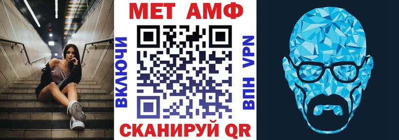 Amphetamine 98%  хочу   Пучеж 