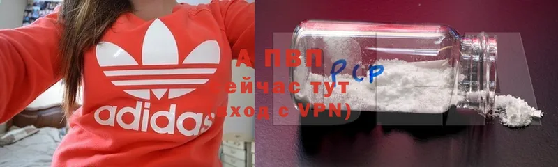 что такое   Пучеж  А ПВП Соль 