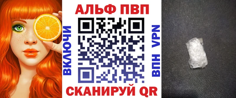 купить цена Пучеж Alfa_PVP мука