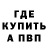 Amphetamine Розовый Bang Nguyen