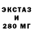 ЭКСТАЗИ VHQ Arek Kaloyan