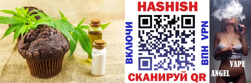 Печенье с ТГК конопля Пучеж
