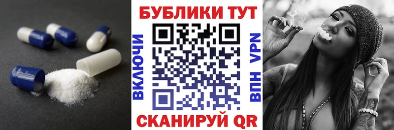 ЭКСТАЗИ MDMA Пучеж