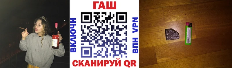 Гашиш Cannabis  Пучеж 