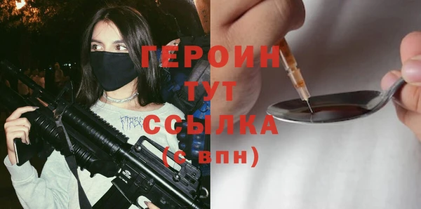 эйфоретик Пересвет