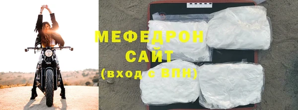 эйфоретик Пересвет
