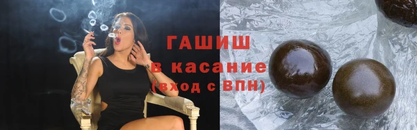каннабис Губаха