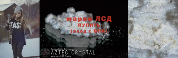 ALPHA PVP Покровск