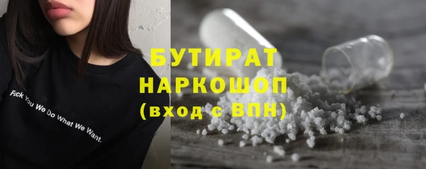 прущая мука Покров