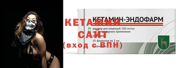 эйфоретик Пересвет