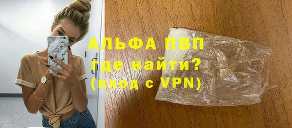 ALPHA PVP Покровск