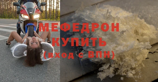 ALPHA PVP Покровск