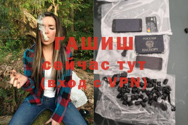 ALPHA PVP Покровск