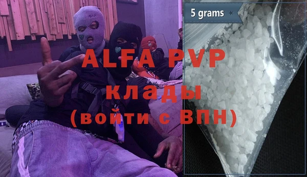 прущая мука Покров