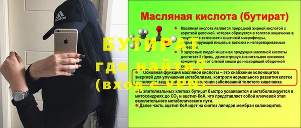 эйфоретик Пересвет