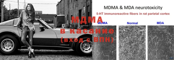 марки lsd Покачи