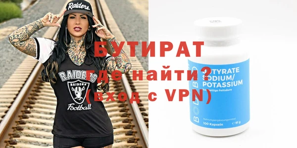 ALPHA PVP Покровск