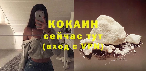 марки lsd Покачи