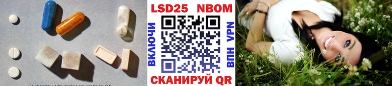 LSD-25 экстази кислота ОМГ ОМГ как войти Пучеж