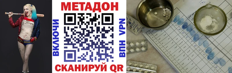 Метадон мёд  Пучеж 