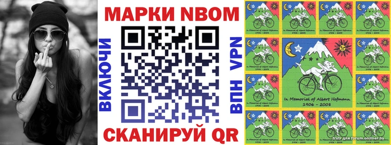 Наркотические марки 1500мкг  Пучеж 
