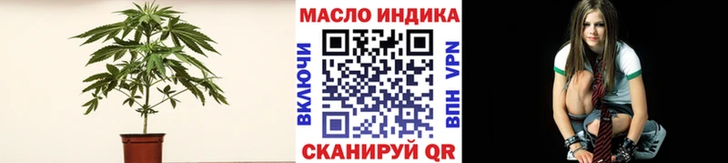 закладки  Пучеж  ТГК жижа 